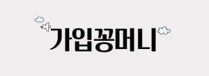 꽁머니 커뮤니티