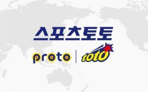 토토 용어 정리
